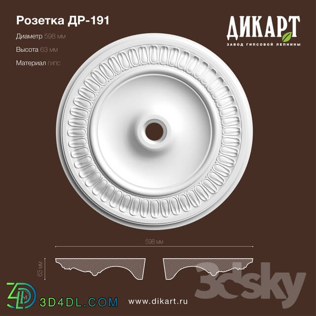 Decorative plaster - Dr-191_D598x63mm