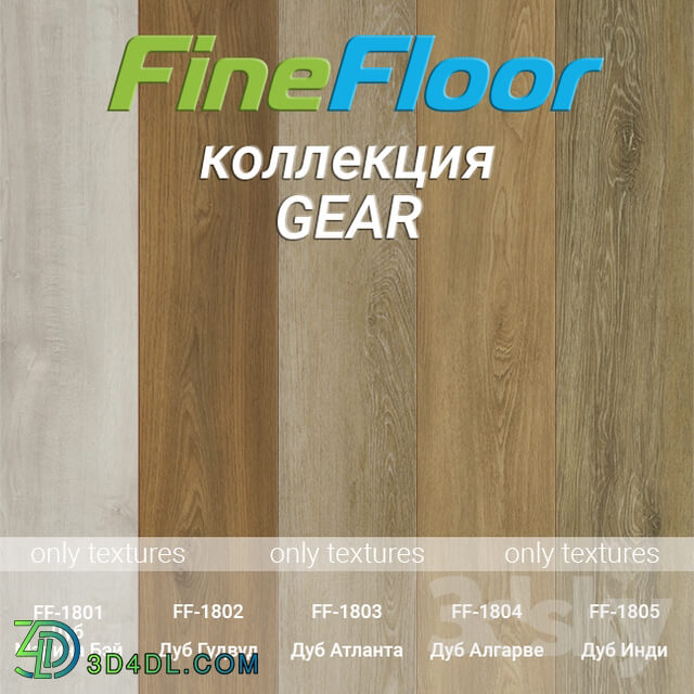 Floor coverings - _OM_ Fine Floor Quartz-Vinyl Gear Collection