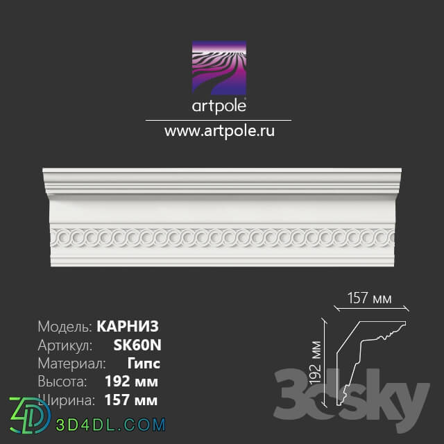 Decorative plaster - Ornamental cornice