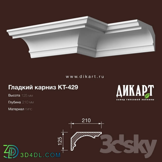 Decorative plaster - www.dikart.ru Kt-429 125Hx210mm