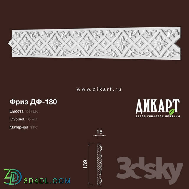 Decorative plaster - www.dikart.ru Df-180 139Hx16mm 15.7.2019