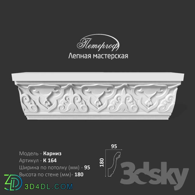 Decorative plaster - OM cornice K164 Peterhof - stucco workshop