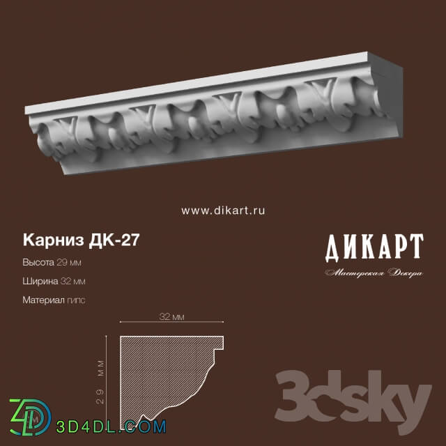Decorative plaster - DK-27.29x32mm