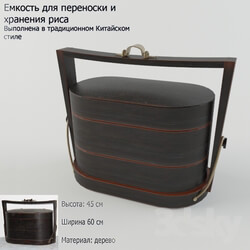 Other kitchen accessories - Capacity for carrying and storing rice 