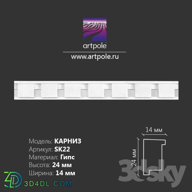 Decorative plaster - Ornamental cornice