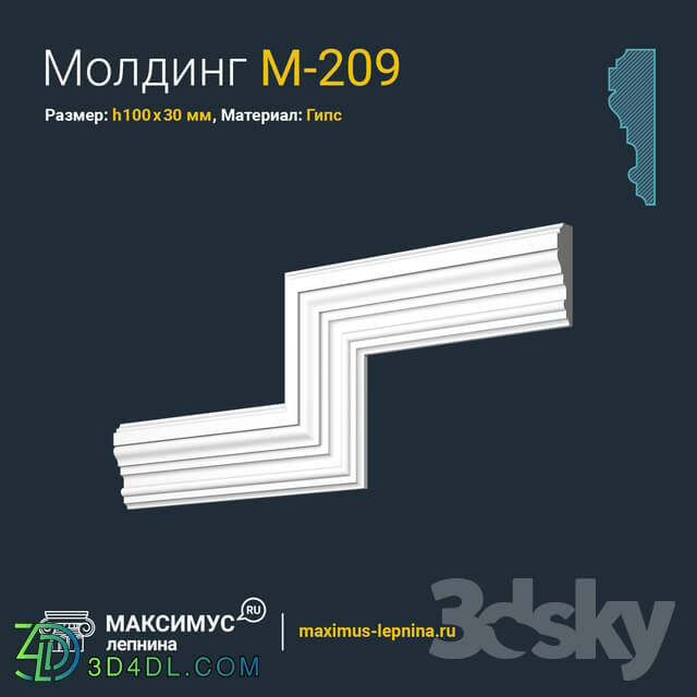 Decorative plaster - Molding M-209 H100x30mm