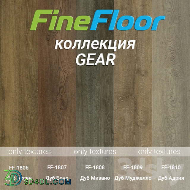 Floor coverings - _OM_ Fine Floor Quartz-Vinyl Gear Collection