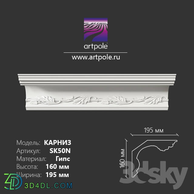 Decorative plaster - Ornamental cornice