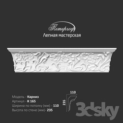 Decorative plaster - OM Cornicus K165 Peterhof - stucco workshop 