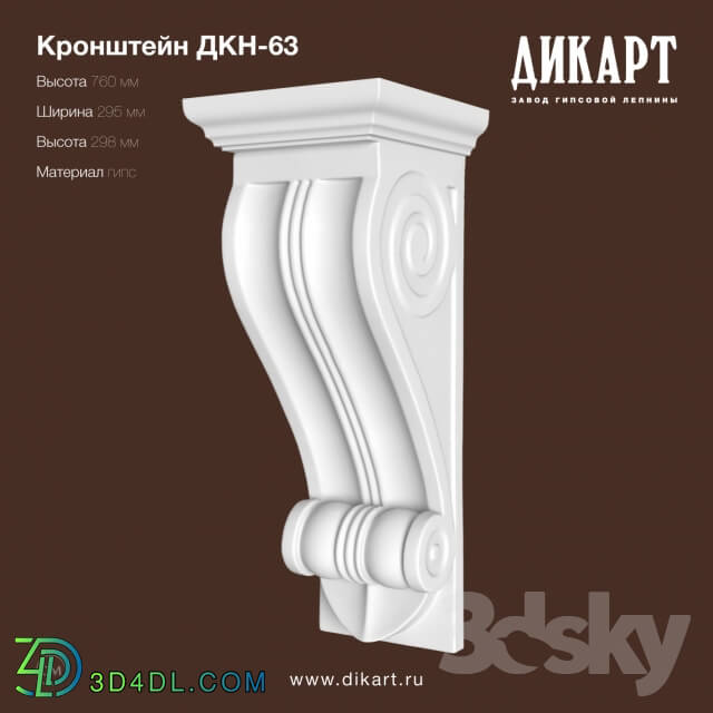 Decorative plaster - DTC-63_760h295h298mm