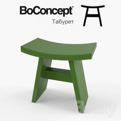 Chair - boconcept stool 