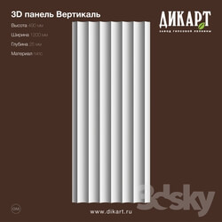 Decorative plaster - Vertical_490x1200x25mm 