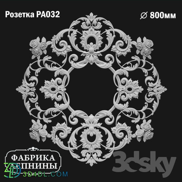 Decorative plaster - Rosette ceiling gypsum stucco PA032