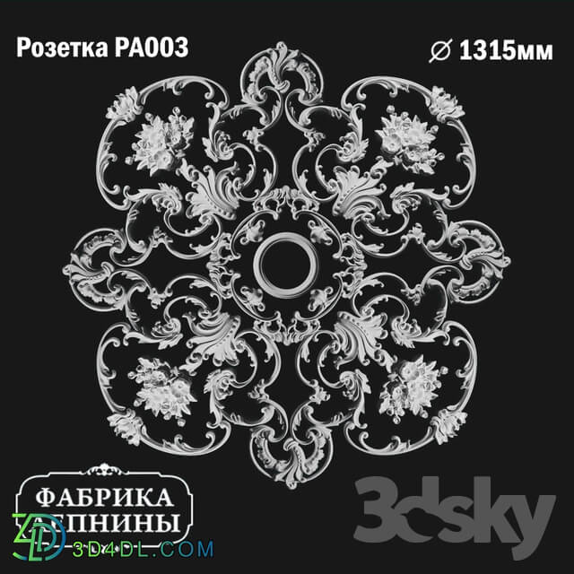 Decorative plaster - Rosette ceiling gypsum stucco PA003