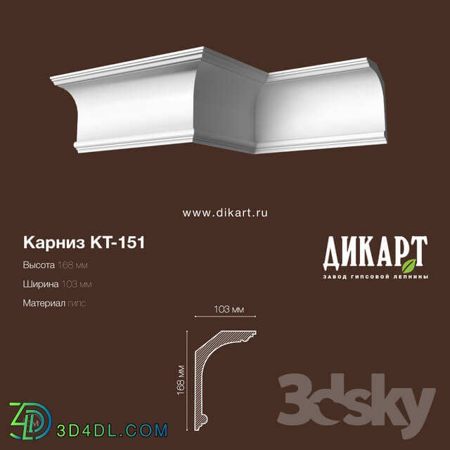 Decorative plaster - www.dikart.ru Kt-151 168Hx103mm 15.7.2019
