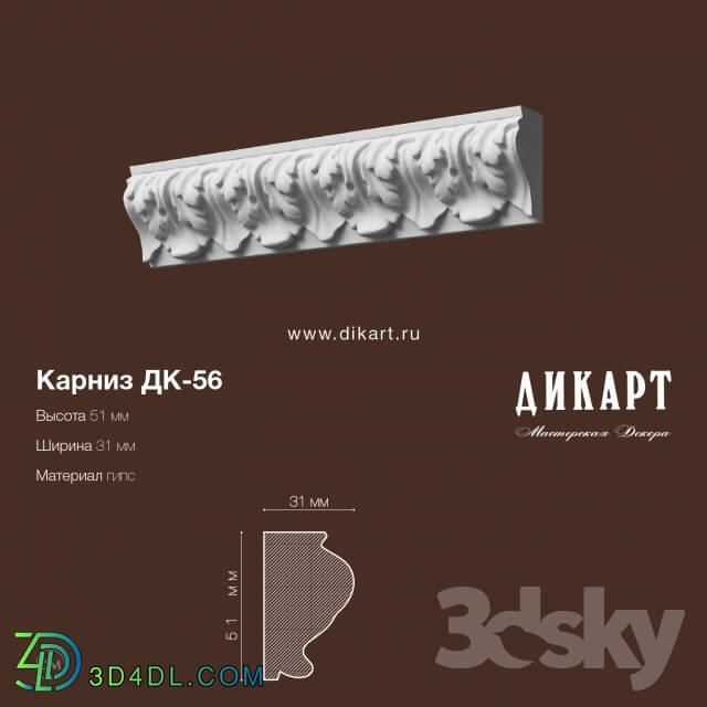 Decorative plaster - DK-56.51x31mm