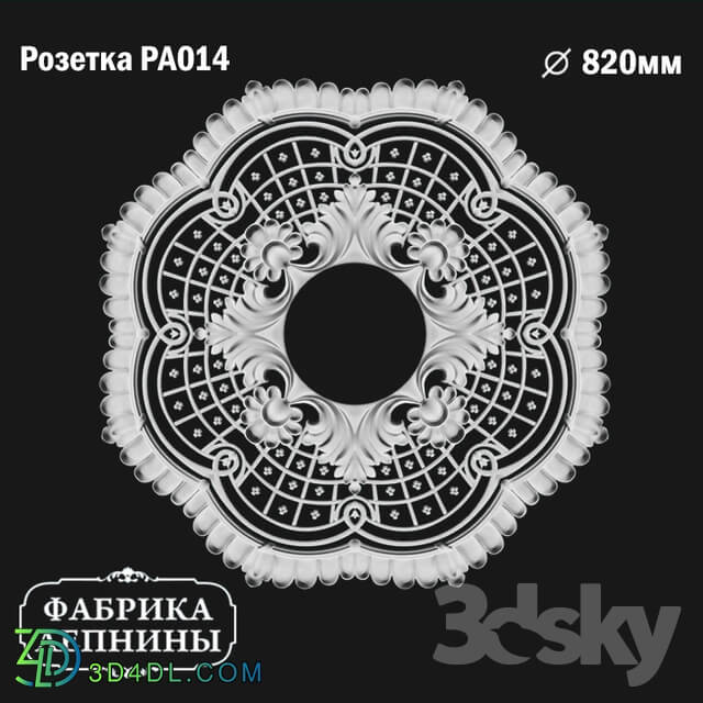 Decorative plaster - Rosette ceiling gypsum stucco PA014