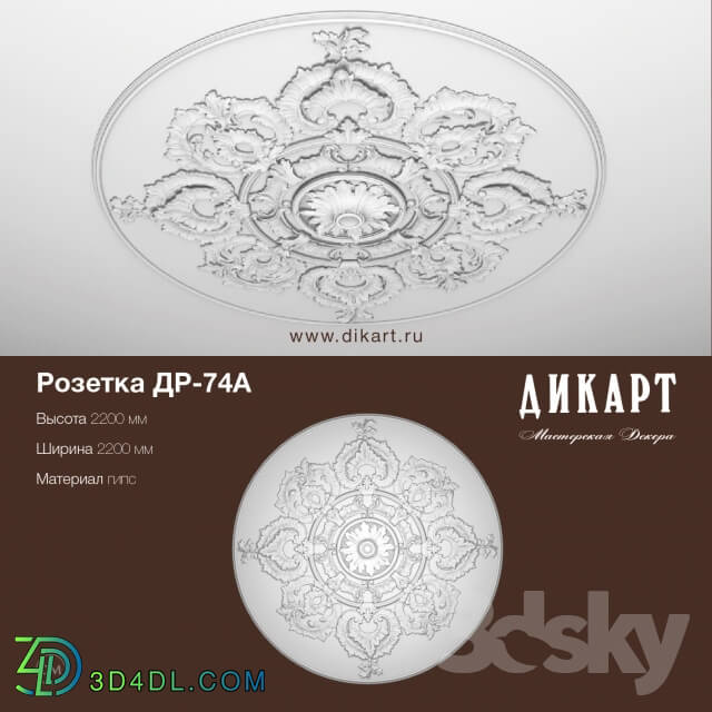 Decorative plaster - DR-74A_2200x2200mm