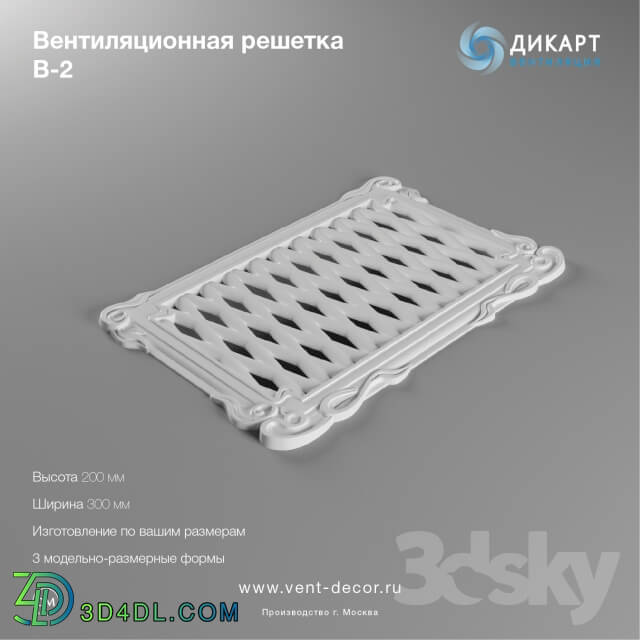 Decorative plaster - Ventilation grille B-2