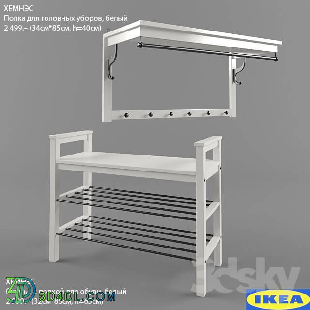 Other - IKEA HEMNES