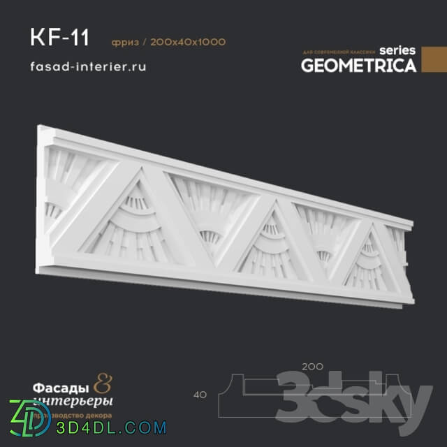 Decorative plaster - Gypsum frieze - KF-11. Dimensions _40x200x1000_. Exclusive series of decor _Geometrica_.