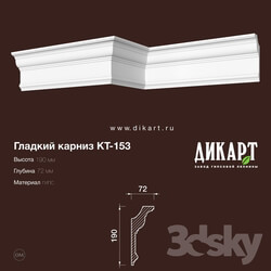 Decorative plaster - www.dikart.ru Kt-153 190Hx72mm 11.6.2019 