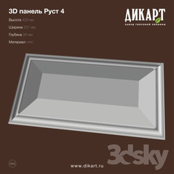 Decorative plaster - 3D panel Rust 4 