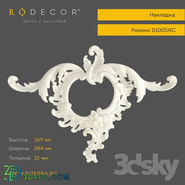 Decorative plaster - Cover plate RODECOR 01005RC