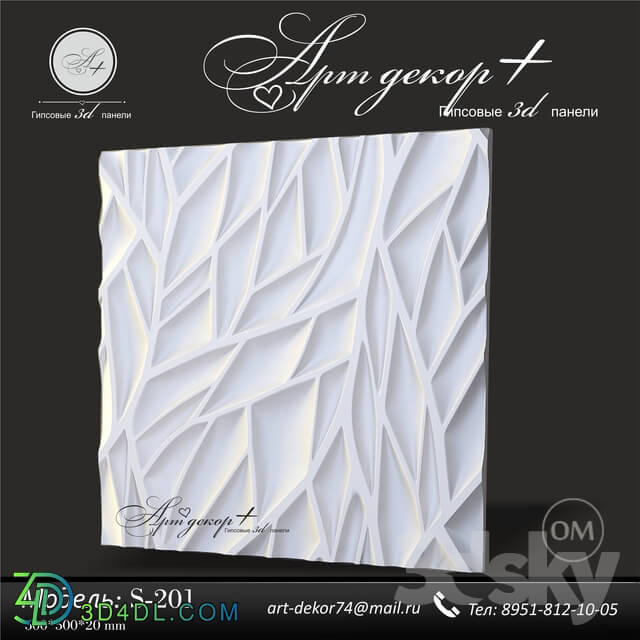 3D panel - Gypsum 3d panel S-201