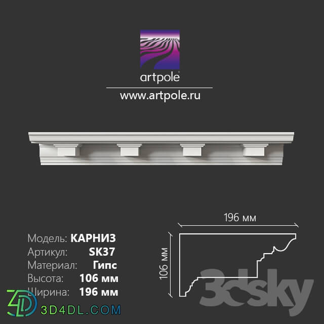 Decorative plaster - Ornamental cornice