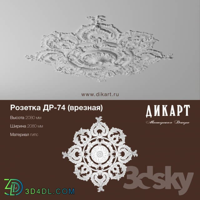 Decorative plaster - DR-74_2080x2080mm