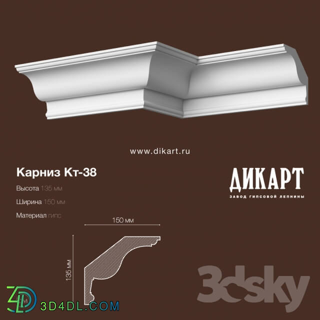 Decorative plaster - KT-38.135Hx150mm