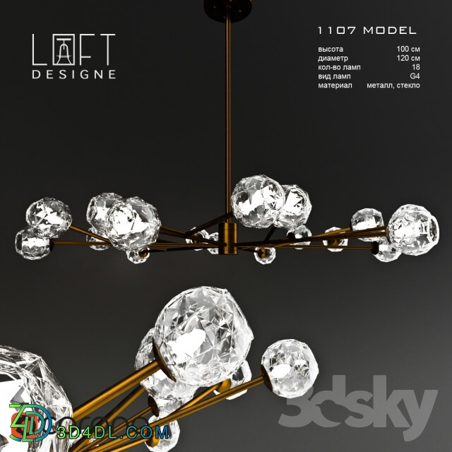 Ceiling light - Loftdesigne model 4523