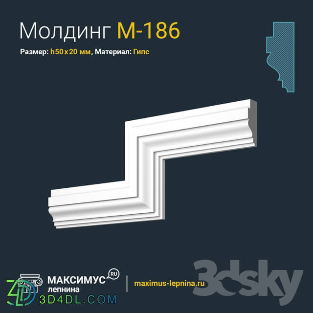 Decorative plaster - Molding M-186 H50x20mm