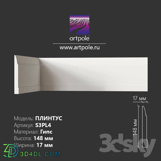 Decorative plaster - Plinth