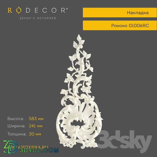 Decorative plaster - Cover plate RODECOR 01006RC