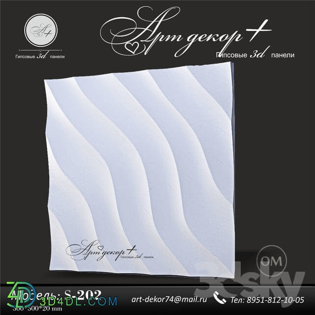Other decorative objects - Gypsum 3d panel S-202