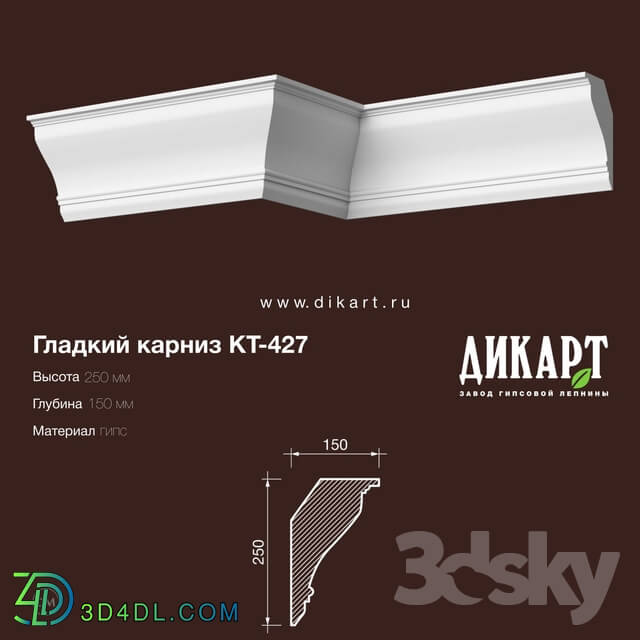 Decorative plaster - www.dikart.ru Kt-427 250Hx150mm 15.7.2019