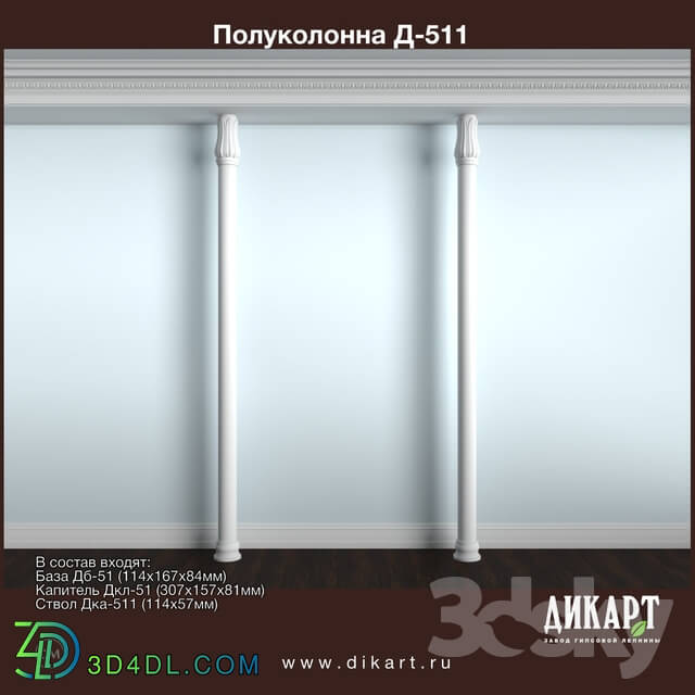 Decorative plaster - www.dikart.ru D-511 22.7.2019