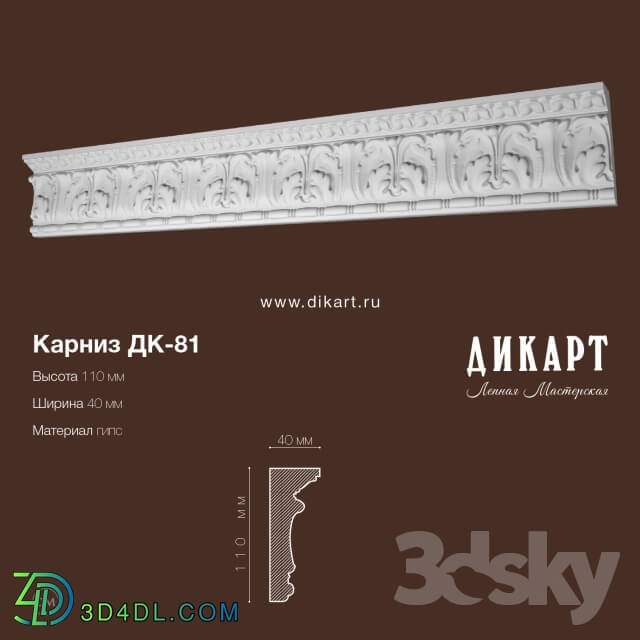 Decorative plaster - DK-81_110h40mm