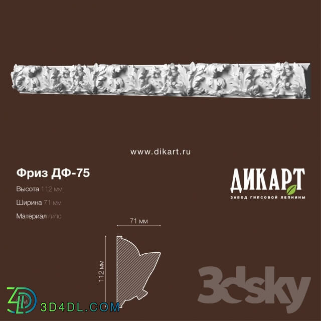 Decorative plaster - DF-75_112x71mm