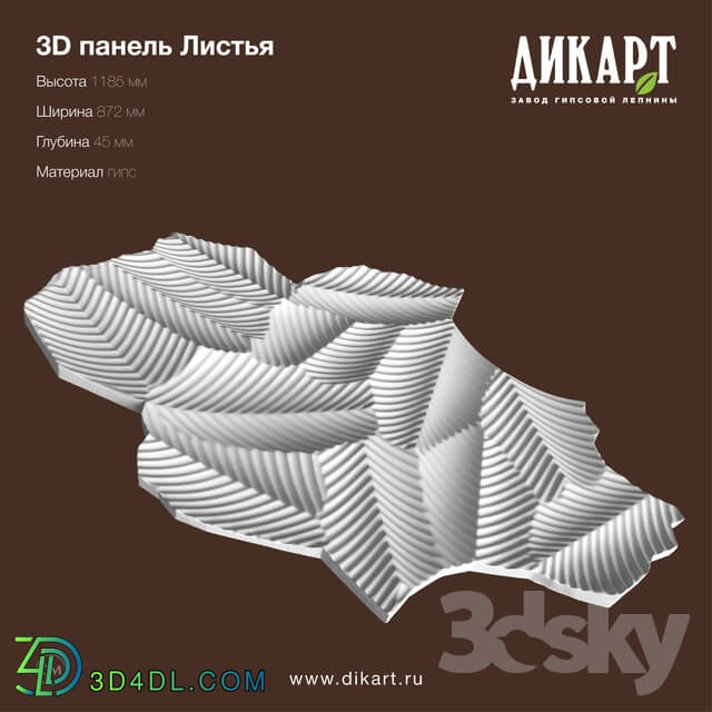 Decorative plaster - 3D panel Leaves