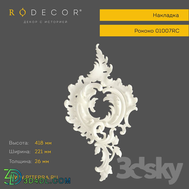 Decorative plaster - Cover plate RODECOR 01007RC