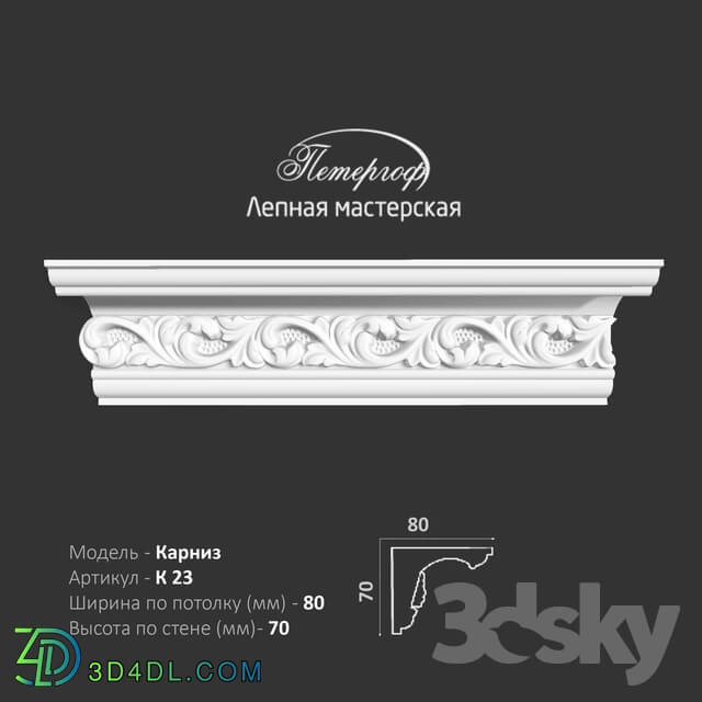 Decorative plaster - OM Karniz K23 Peterhof - stucco workshop