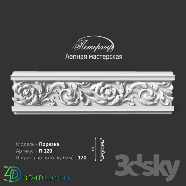 Decorative plaster - Cutting P120 Peterhof - stucco workshop