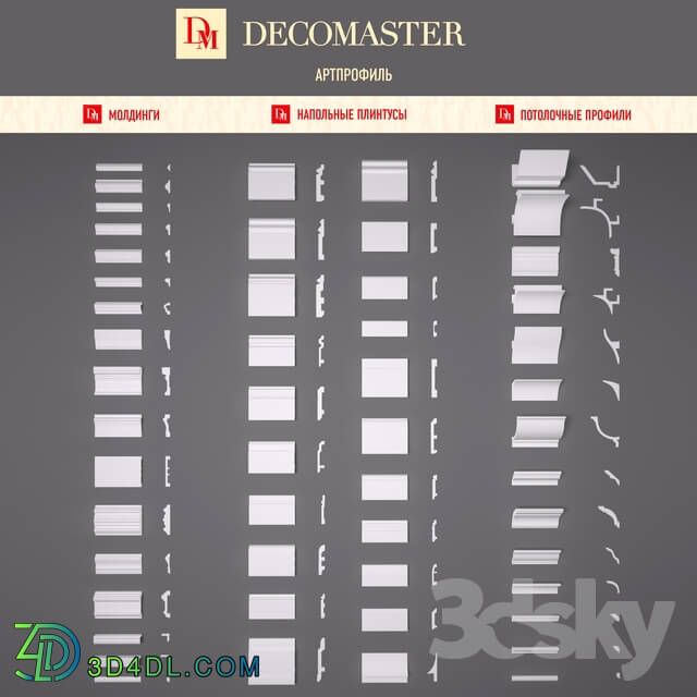 Decorative plaster - OM Artprofile DecoMaster