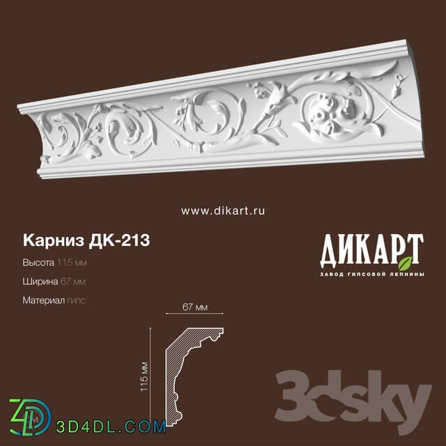 Decorative plaster - Dk-213_115Hx67mm