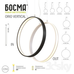 Technical lighting - orio_vertical_bosma 