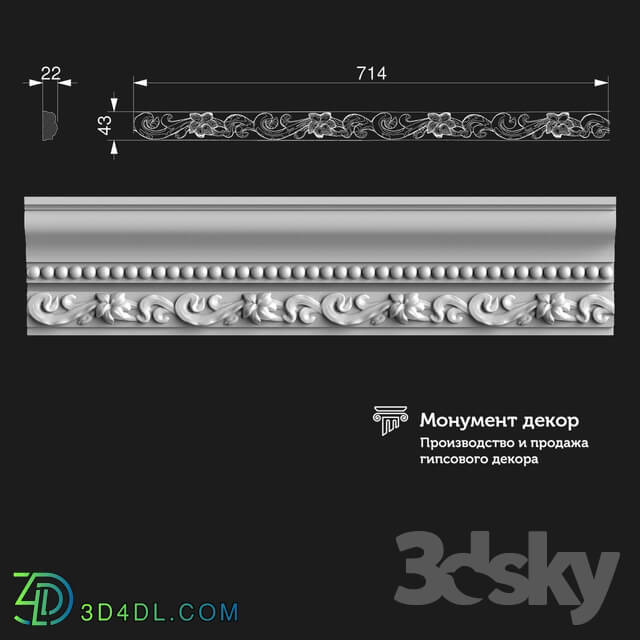 Decorative plaster - OM Cut OL 03