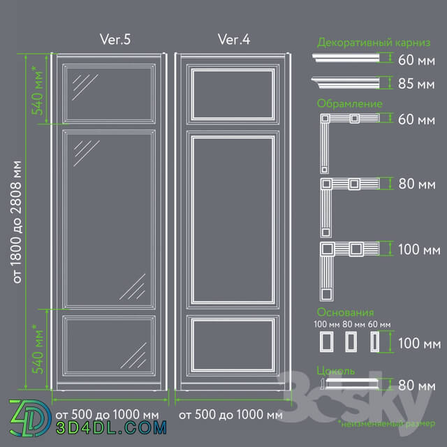 Doors - OM Sliding doors ARISTO_ VERONA_ Ver.5_ Ver.4